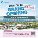 화동커피