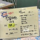 운병 | 사당 맛집 사당 청모 삼촌카세 진달래실비