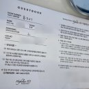 [여행] 여수 숙소/아이와 함께 가기 좋은 하이클래스 153 풀빌라 후기
