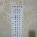 광암마을회관 이미지