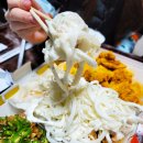 별에서 온 그닭 이미지