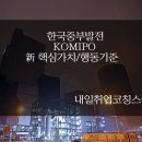 량인력개발 이미지