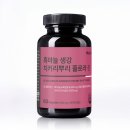 주식회사보부상바이오팜 이미지