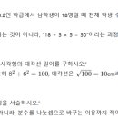 미래엔영어수학은여울학원