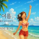 (주)무비소프트 이미지