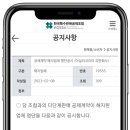 아실리코리아 유한회사