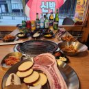 신박돼지