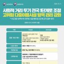 잣나무골소류지 네이버블로그