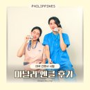 마닐라 | 필리핀 마닐라 NCLEX 후기 엔클렉스 시험장 분위기 Trident tower 근처 호텔 추천