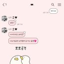 기억의 습작 | [아이폰 폰트] #TSC기억의습작 구매 후기 추천