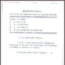 협진약품 이미지