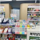 정약국 - 수영구 수영로 602-2 | 진주약국 찾는다면 주차까지 편한 진주시내약국, 바른정약국 방문 후기