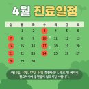 서울푸른봄의원 이미지