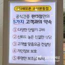 소사알뜰매장 | 찐 조건 없는 휴대폰 구매점은 휴대폰성지세모폰 소사본동점 방문구매 후기