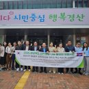 경산시보건소 이미지