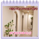 첨단중앙로152번길2 | 광주 힐링 제대로 하는 곳 찾았다! 첨단 진심을 다한 마사지&amp;스파 솔직 후기