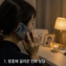 근로복지공단 대전병원 | 당근을 보고 연락주신 따님. 근로복지공단 대전병원 장례식장 상조후기_ 가족장 금액 공개 ★☆