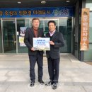 문백면행정복지센터 이미지