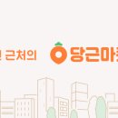 랜턴모바일 랜턴커피 이미지