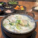 허심청 모텔 | 한국 45. 창녕 부곡 온천 부곡스파디움 따오기호텔 1박