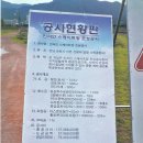 인라인스케이트장 이미지