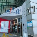 충북과학(주) | 청주 아이랑 가볼만한 곳 무료 실내 키즈 놀이터 충북과학체험관 후기