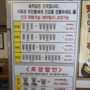 장수곰탕 이미지