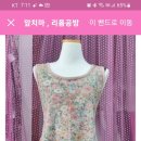 열매수선