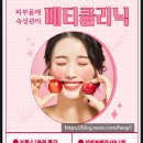 이화누리약국 이미지