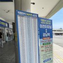 이천 부발역 에피트 임장 후기, 이천 쌀밥 맛집과 카페 추천