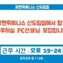 포텐 휘트니스 신도림점 이미지