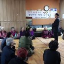 용수1경로당 이미지