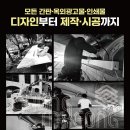 장유광고기획 네이버블로그