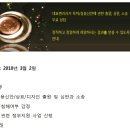 표준특허법률사무소