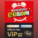 이마트풍산점 이미지