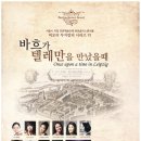 (주)한지여행사