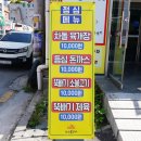 화산 | 전주 중화산동 점심 맛집 화산물갈비 방문 후기