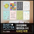 아기자기_베베