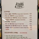 신형섭커피 이미지