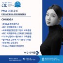 물리치료사와 함께 하는 셀프 물리치료 (8월) | 안양 유일 체육 &amp; 물리치료전공 필라테스 원장님