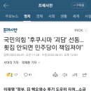힘대로횟집