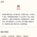 에스척센정형외과 이미지