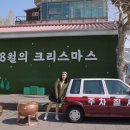 군산시-01012 | 군산 시내 가볼만한곳 레트로 감성 여행 코스 추천