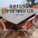 (주)홍광 이미지