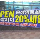 윤성명품세탁 이미지