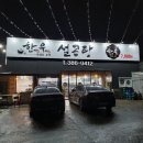 북정주유소 이미지