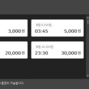 긱스타PC방 이미지
