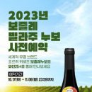 더누보 이미지