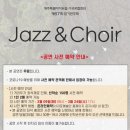 도립서귀포합창단 67회 정기연주회 이미지