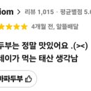 경몽루